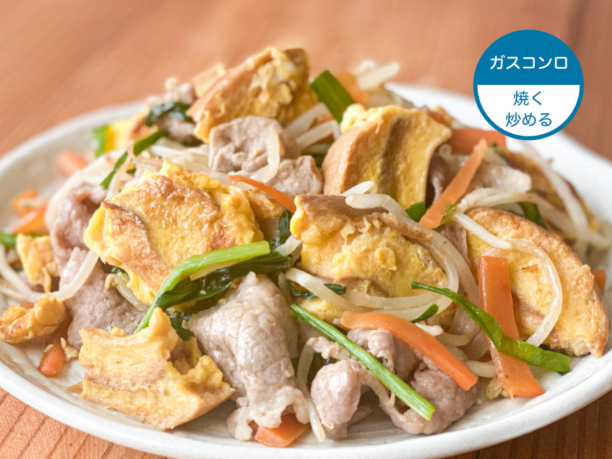 麩チャンプルーの写真