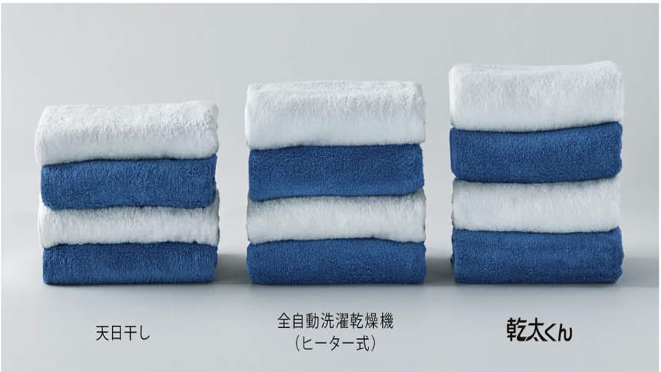 ガス衣類乾燥機