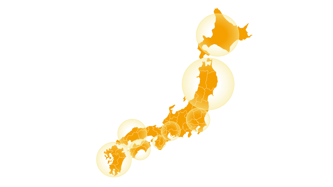事業所一覧