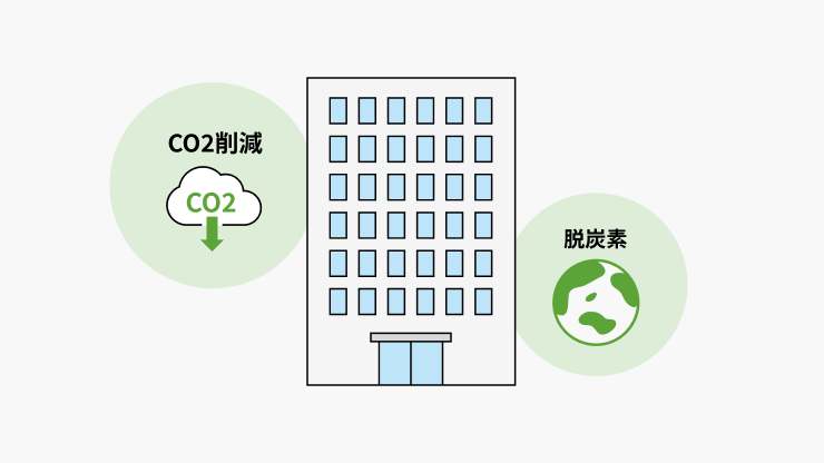 こんな課題を解決します