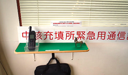 衛生電話