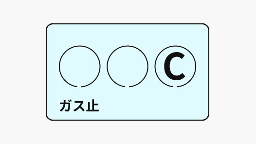 表示パターン③