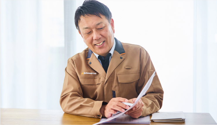 5 点検結果のご説明