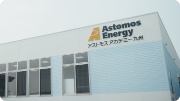 アストモスアカデミーでの人材教育と従業員の資格保有