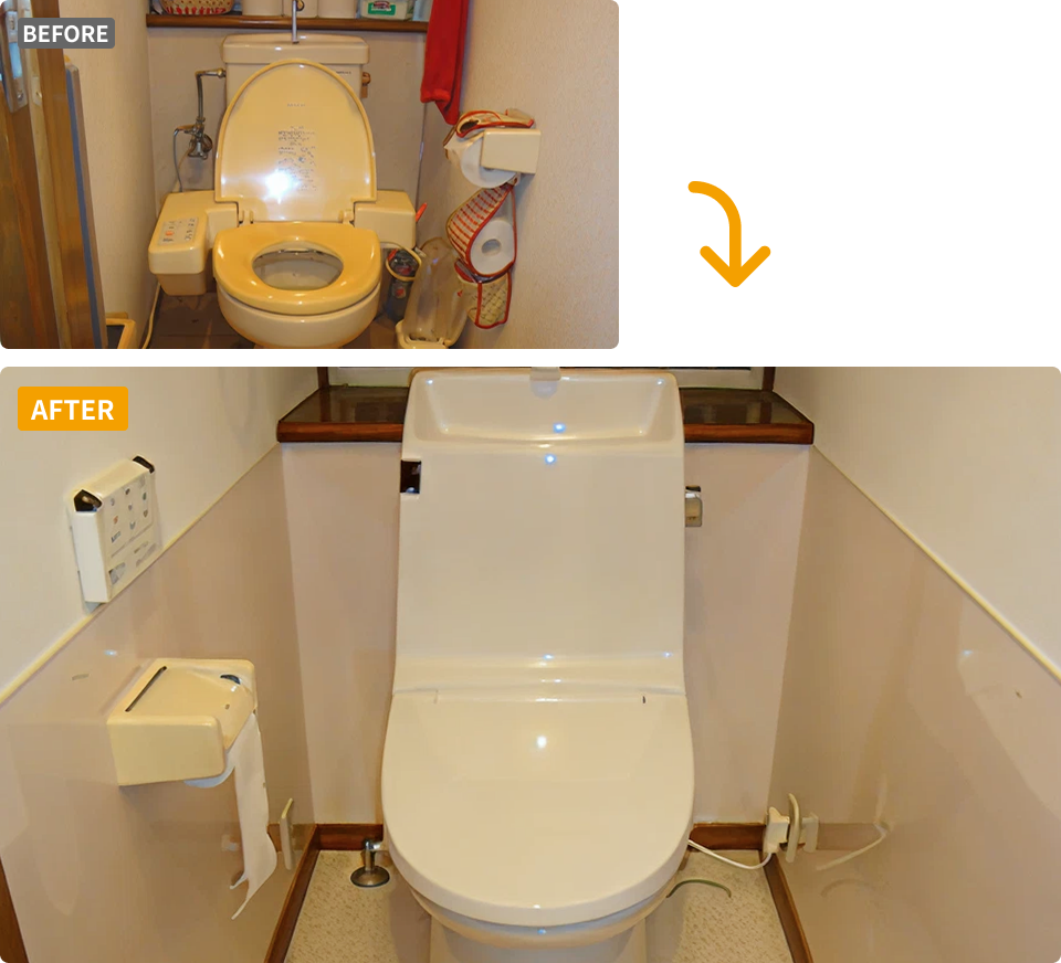 清潔で気持ちのいいトイレにリフォーム