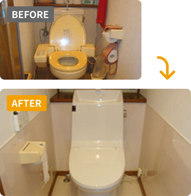清潔で気持ちのいいトイレにリフォーム