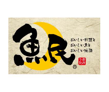 魚民