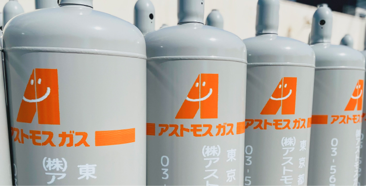 ガスボンベ充填作業